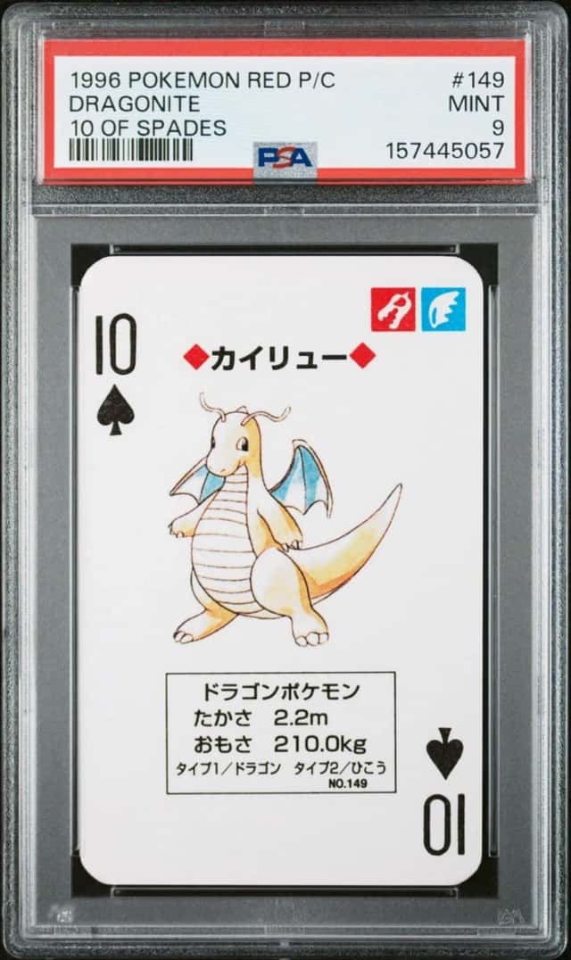 Dragonite