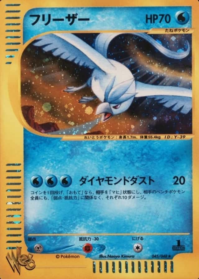 1st Edition