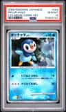 Piplup