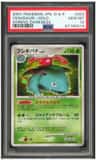 Venusaur