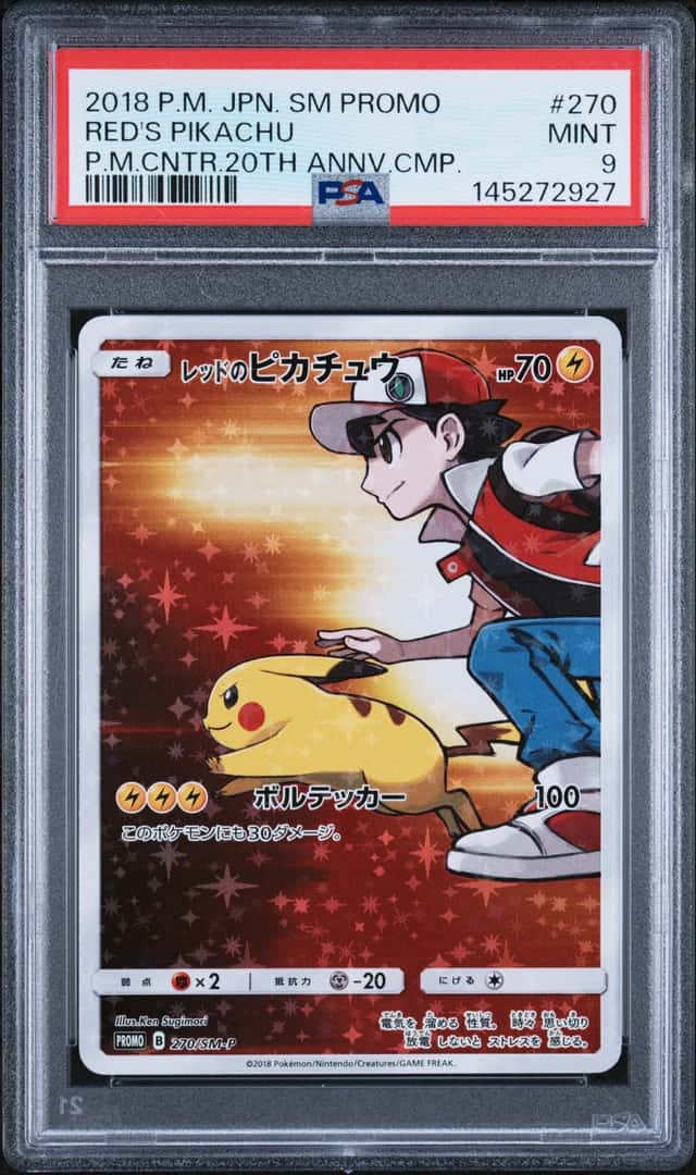 PTCG 宝可梦 PSA 9 赤红的皮卡丘 2018 270/SM-P PROMO SM-P 宝可梦中心20周年纪念特典 日文
