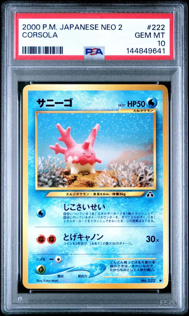 Corsola