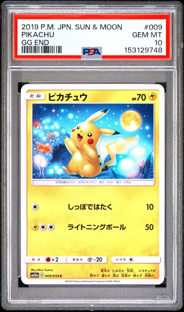 PTCG 宝可梦 PSA 10分 皮卡丘 2019 009/054 C SM10a 强化包 烈骑末日 日文