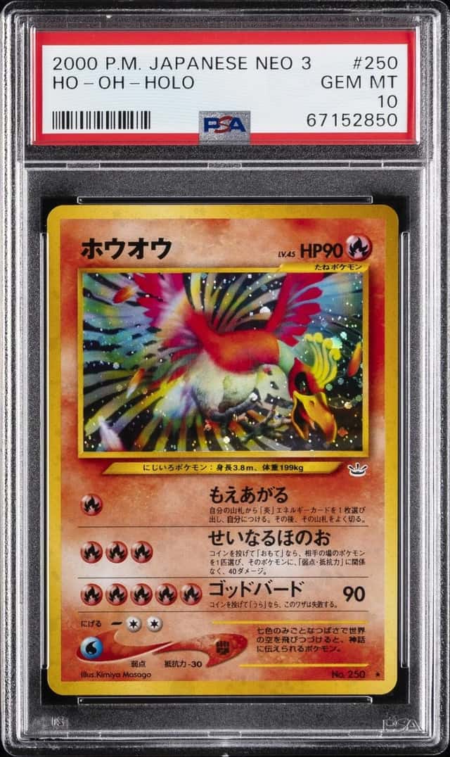 Ho-Oh