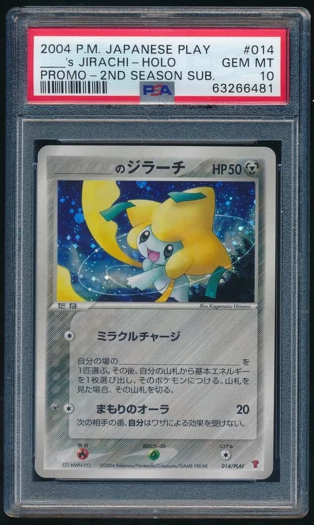 _____'s JIRACHI-HOLO