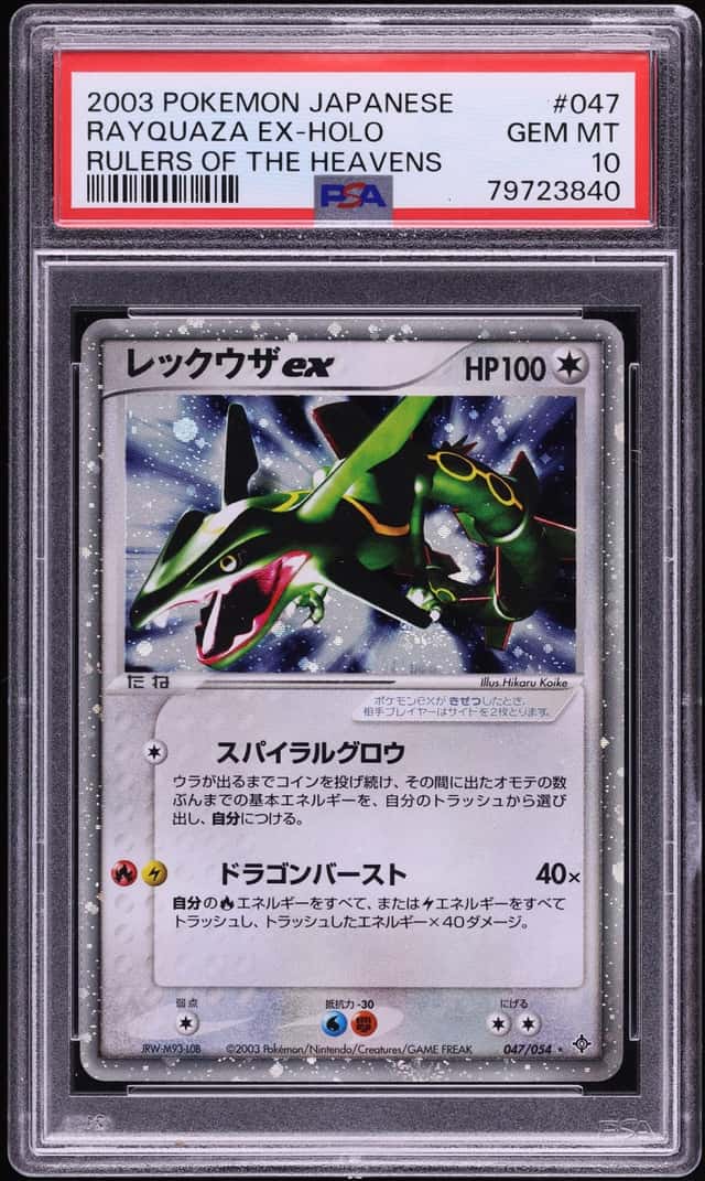 Rayquaza EX