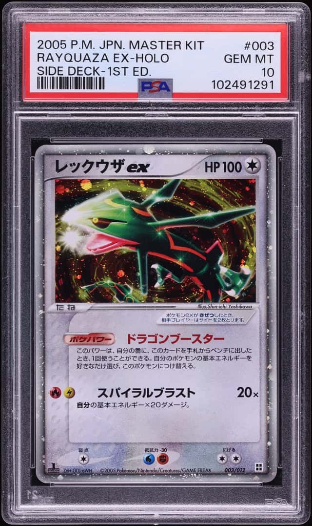 Rayquaza EX