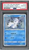 Alolan Vulpix