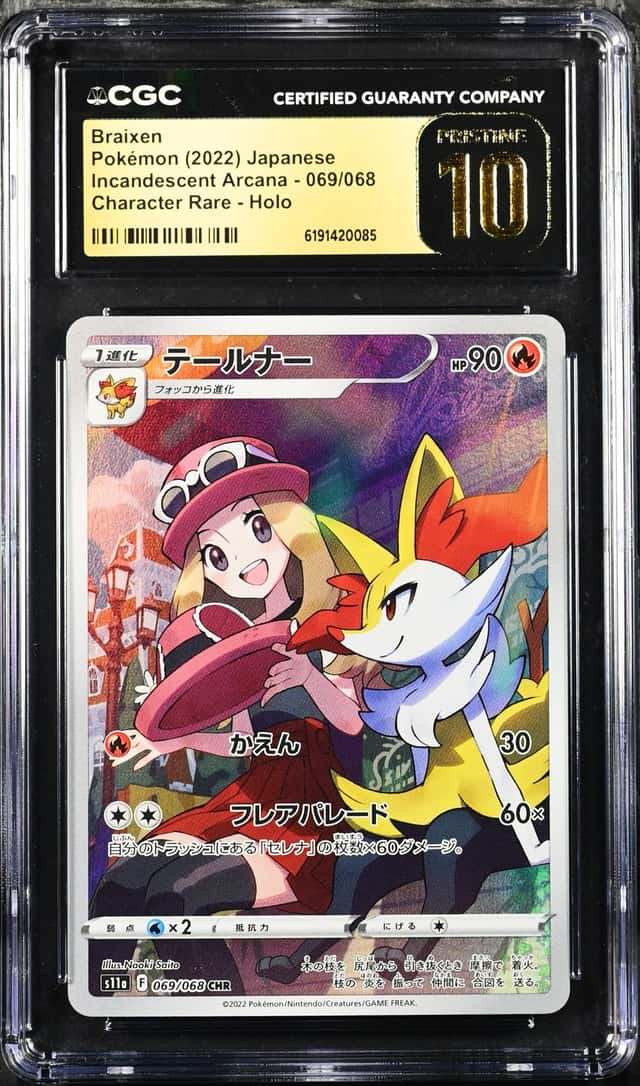 Braixen