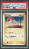Voltorb