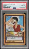 Luffy
