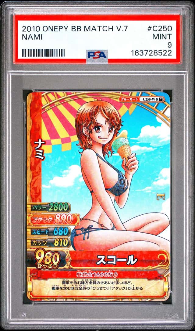 Nami