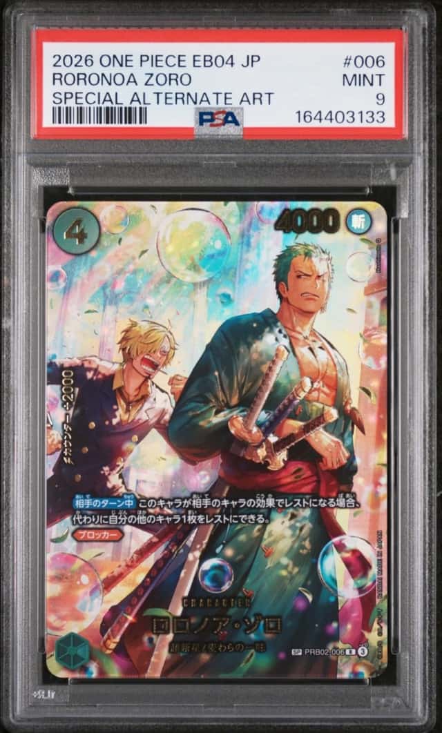 Roronoa Zoro