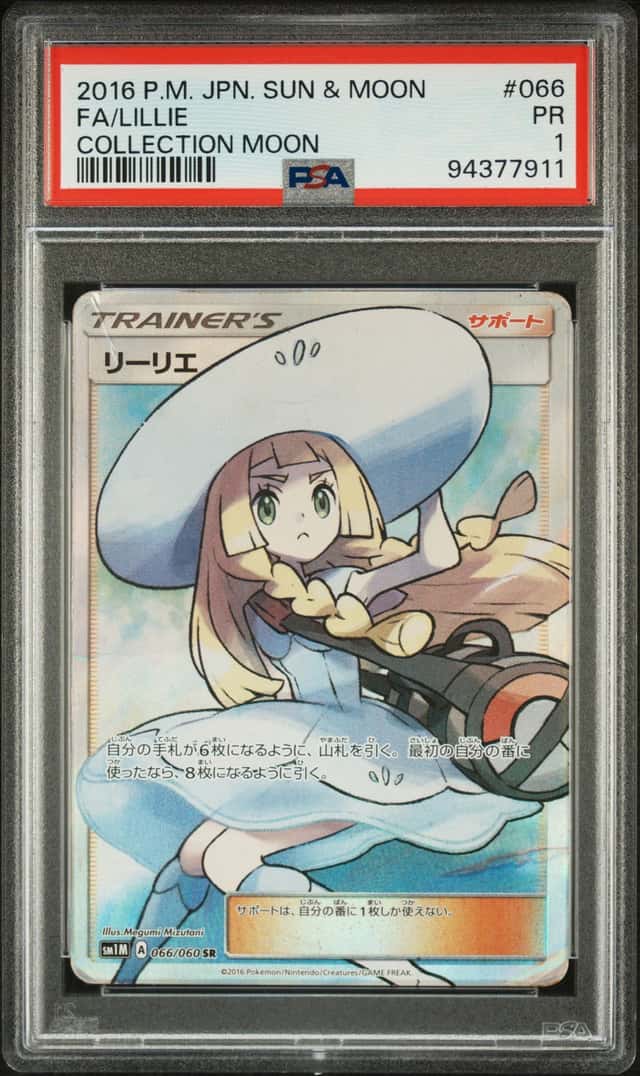 Lillie