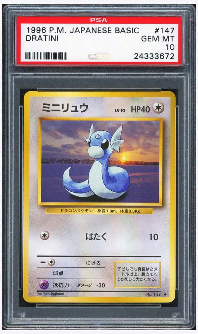 Dratini