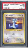 Dratini