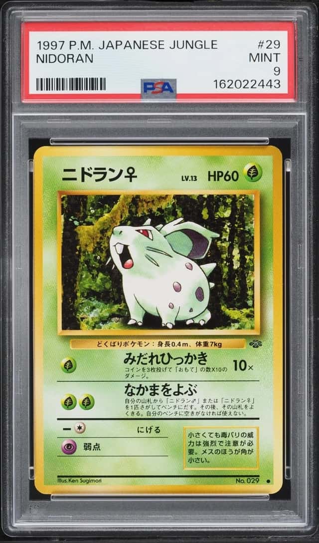 Nidoran