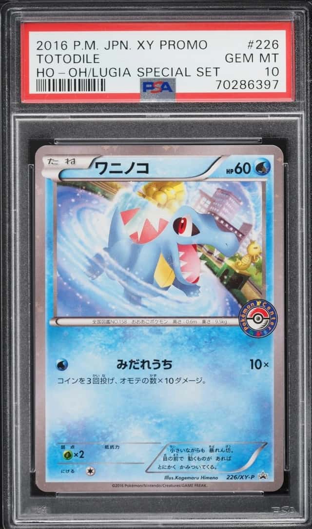 Totodile