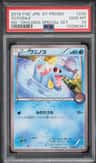 Totodile