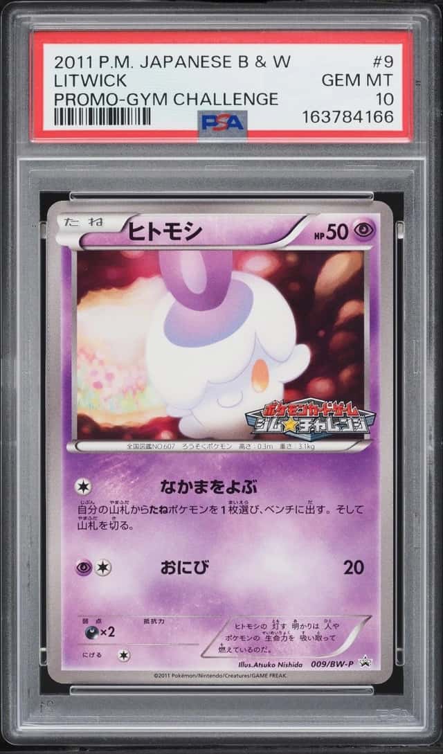 Litwick