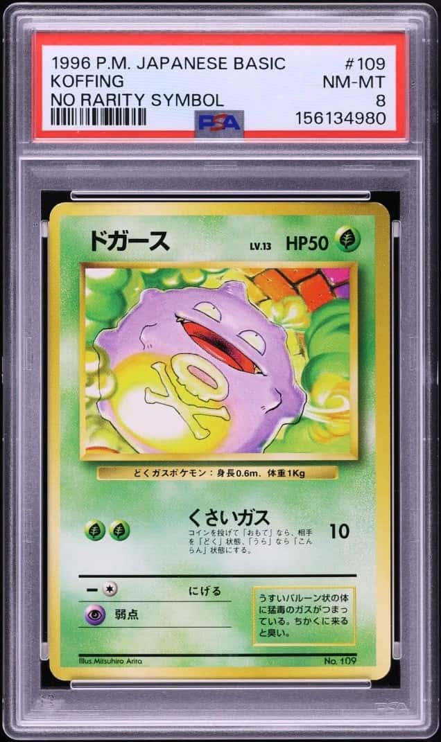 Koffing
