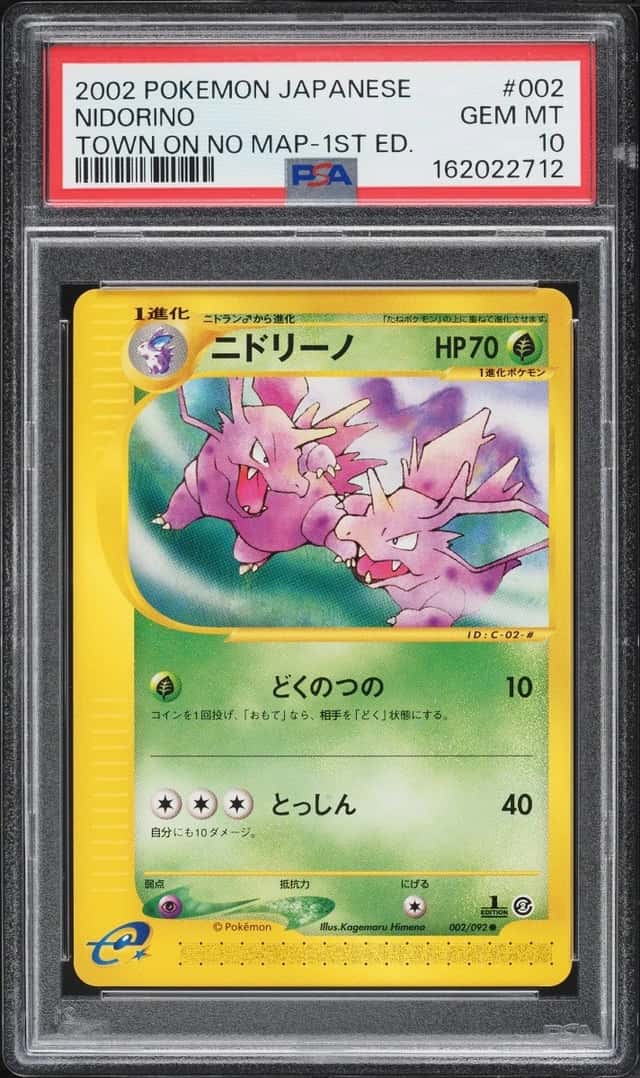 Nidorino