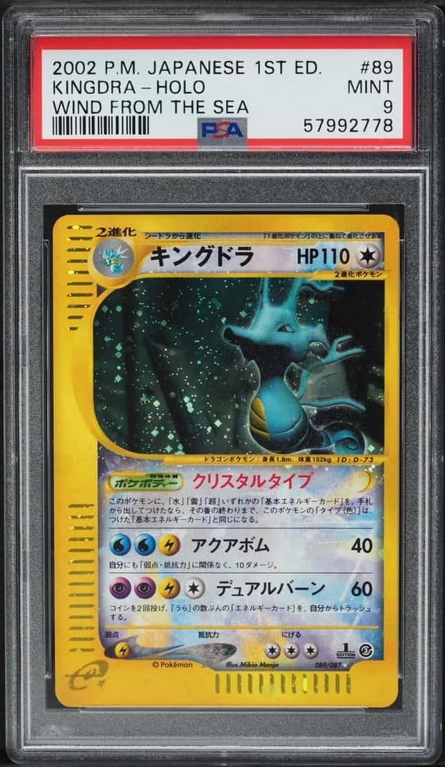 Kingdra