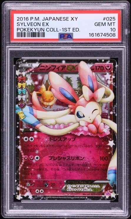 Sylveon EX