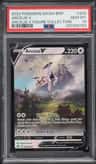 Arceus V
