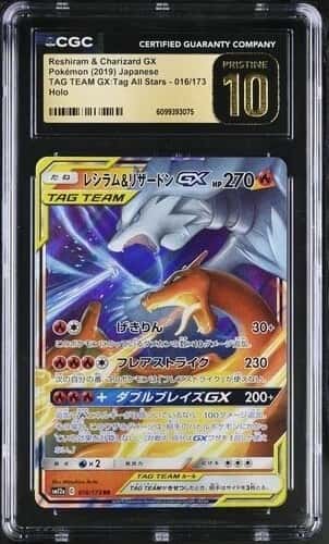 Reshiram & Charizard GX