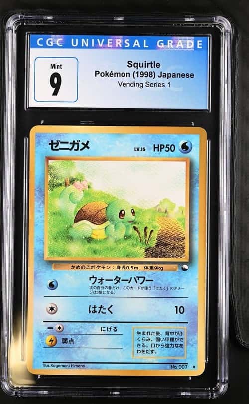 Squirtle