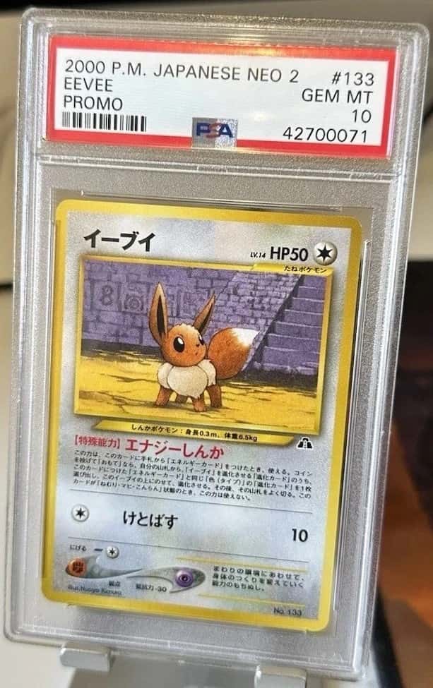 Eevee