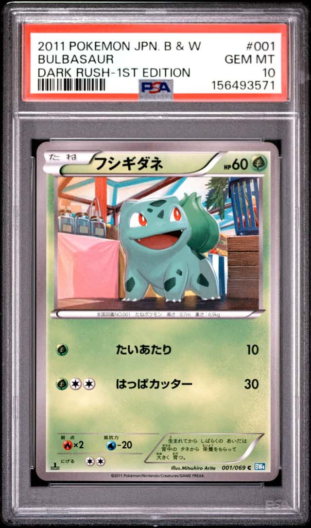 Bulbasaur