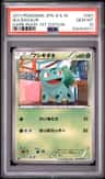 Bulbasaur