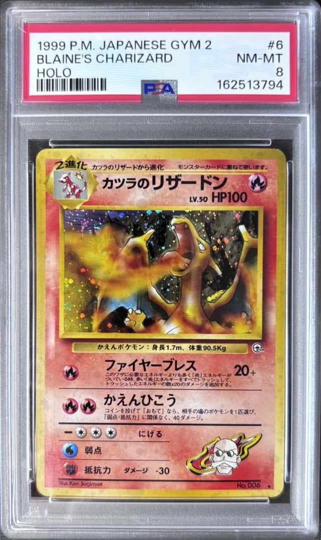 Blaine's Charizard