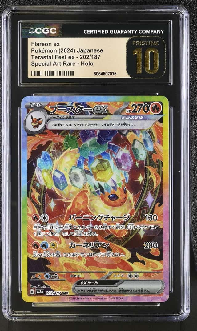 FLAREON ex