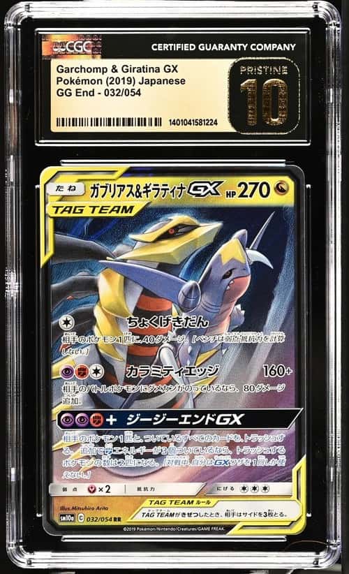 Garchomp & Giratina GX