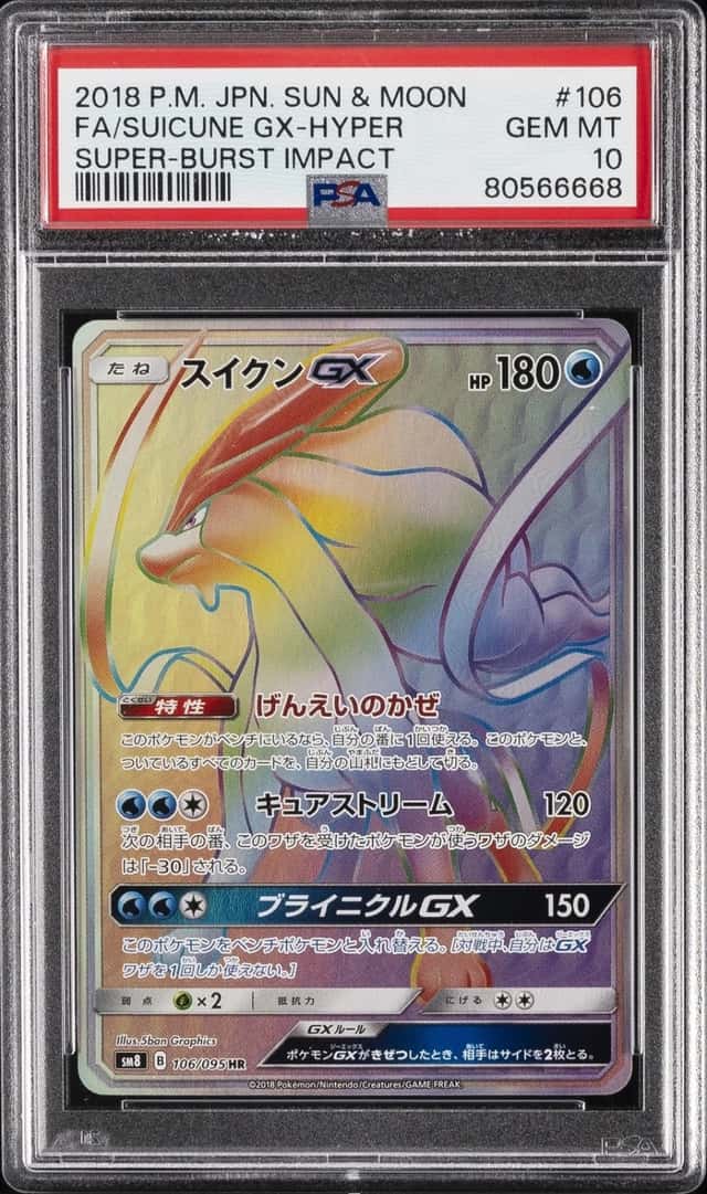 Suicune GX