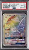 Suicune Gx