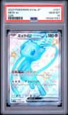 Mew Ex