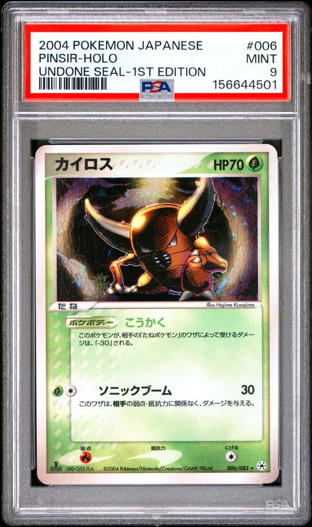 Pinsir