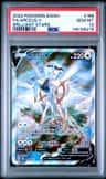 Arceus V