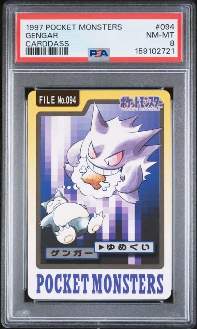 Gengar