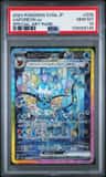 Vaporeon Ex
