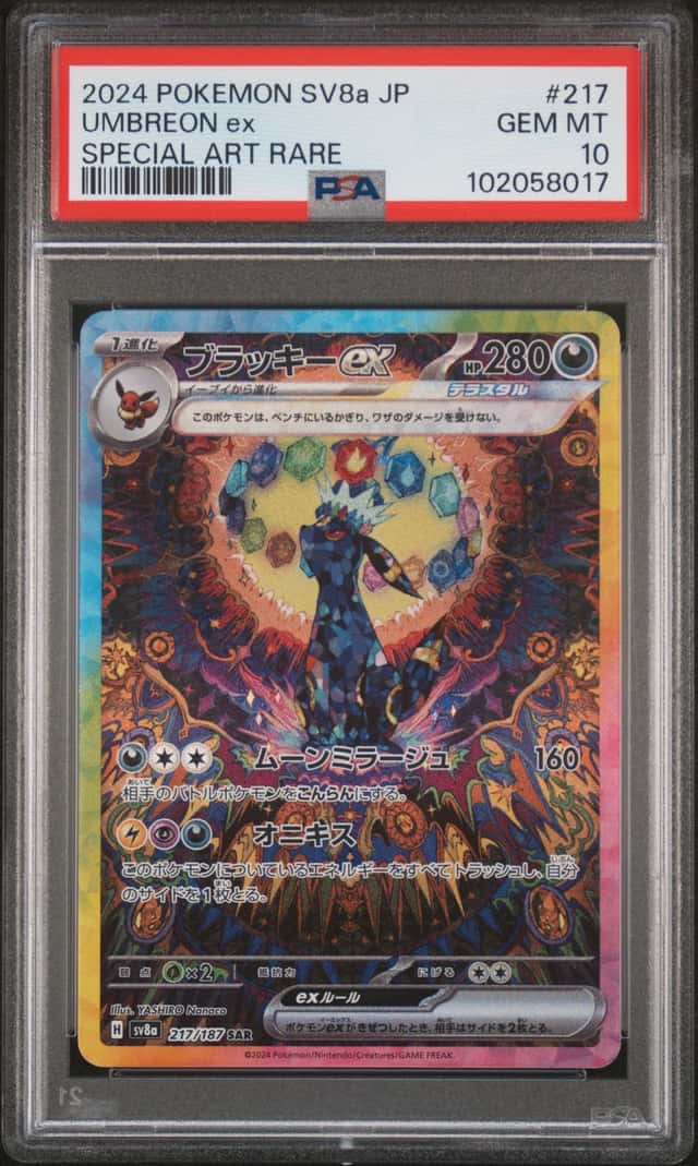 UMBREON ex