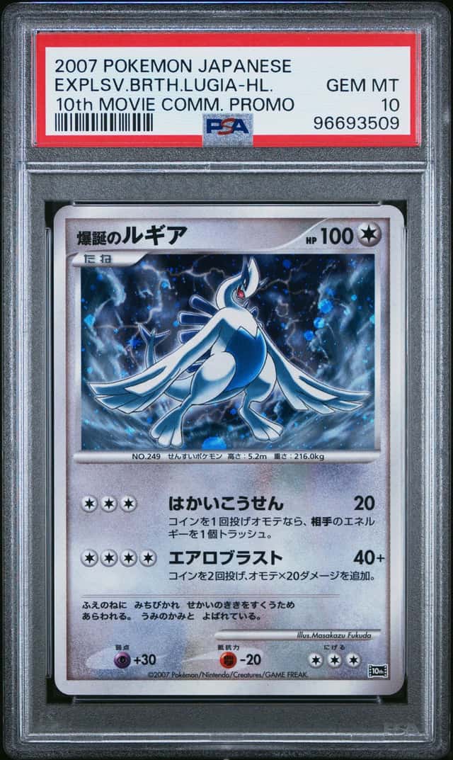Explosive Birth Lugia