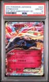 Xerneas Ex