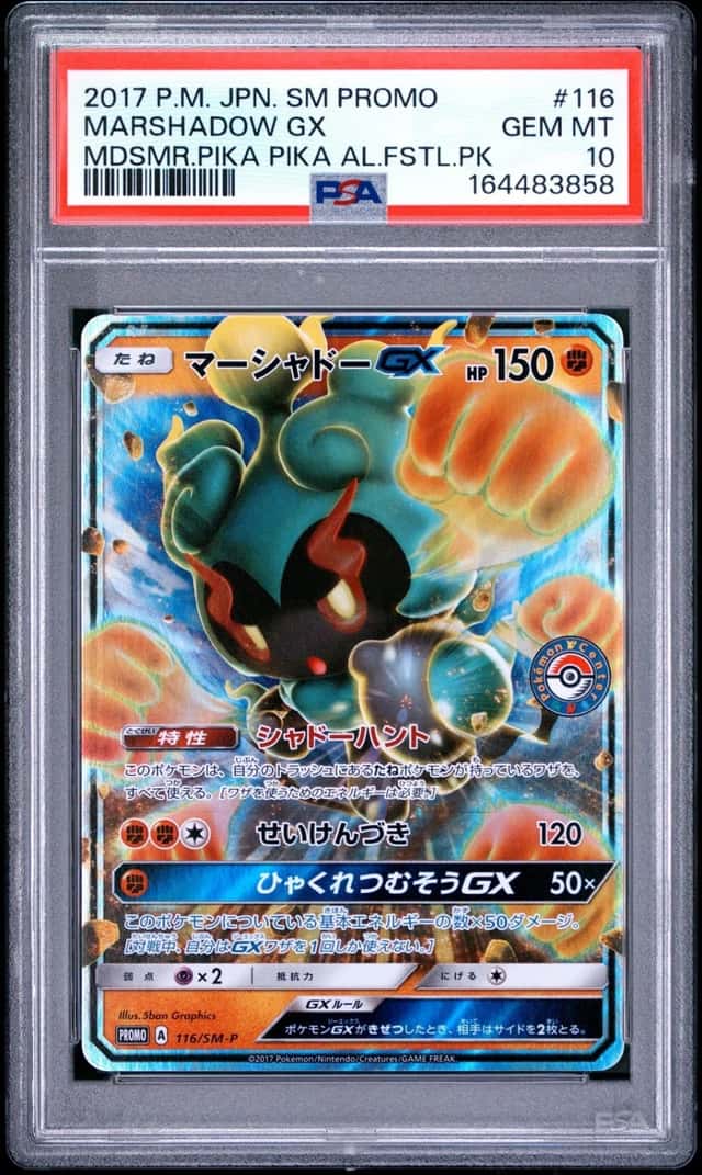 Marshadow GX