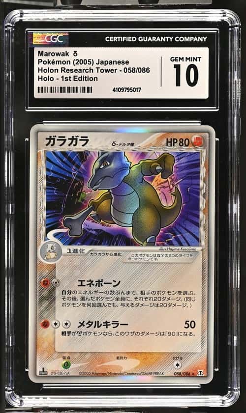 Marowak