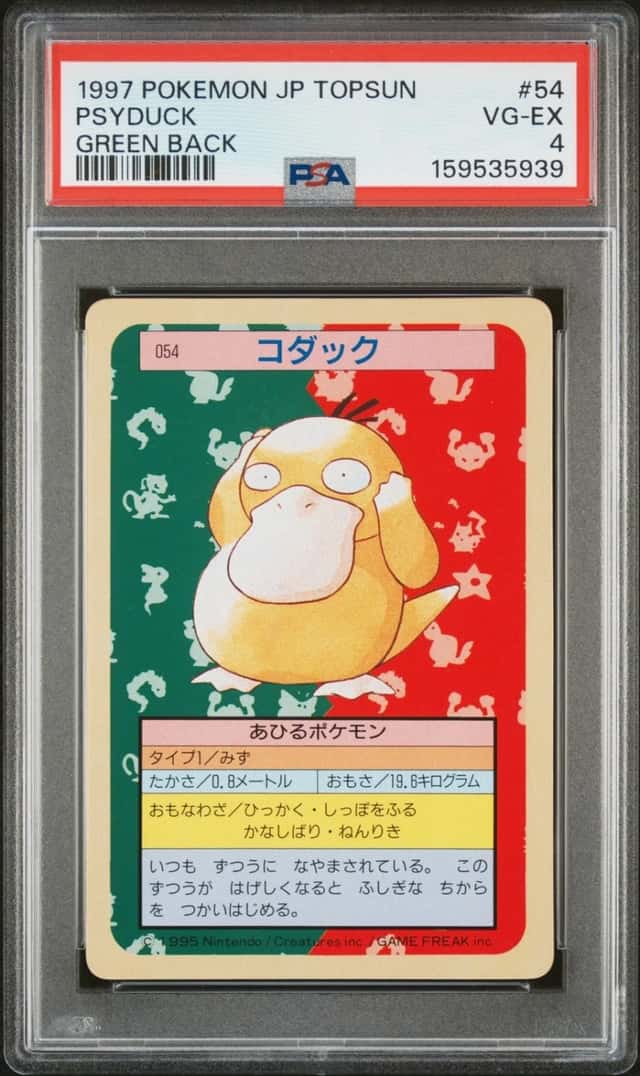 Psyduck